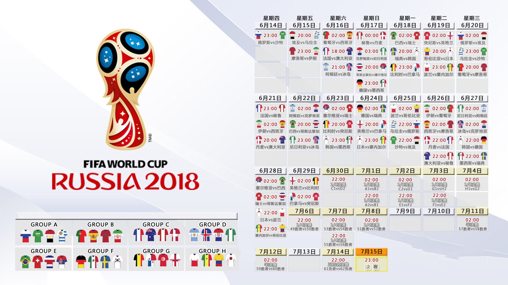 2026世界杯巅峰对决，摩洛哥铁骑踏碎芬兰坚冰，努涅斯天神下凡一战封神！